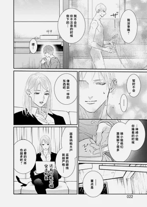 第196页图