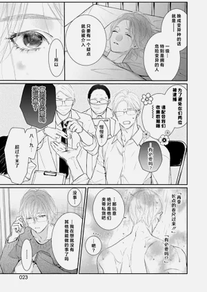 第197页图