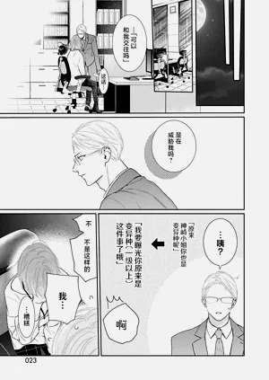 第25页图