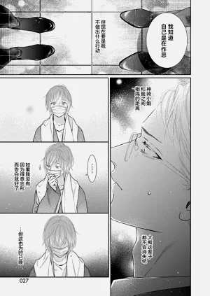 第29页图
