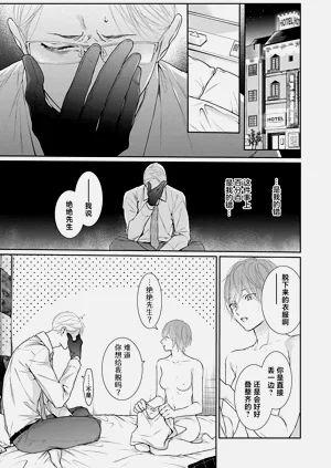 第33页图