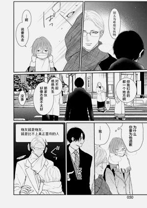 第53页图