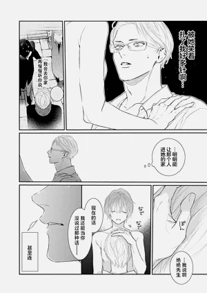 第61页图