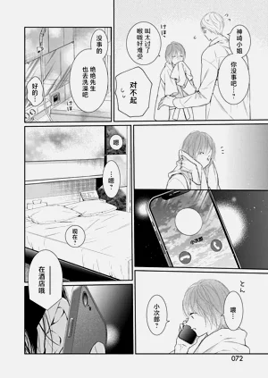 第75页图