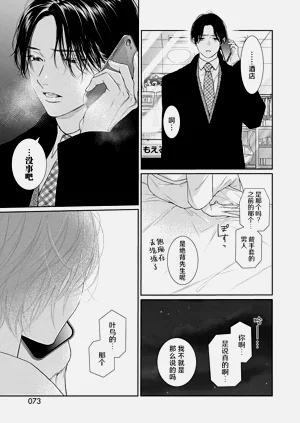 第76页图