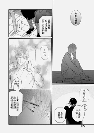 第77页图