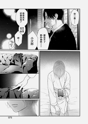 第78页图