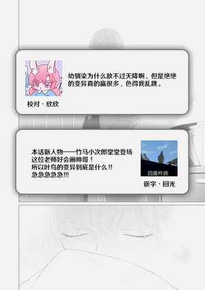 第81页图