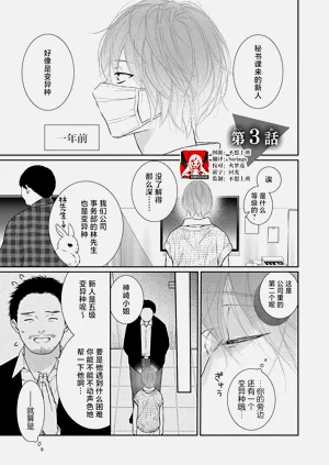 第82页图