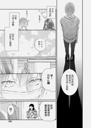第84页图