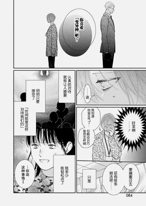 第87页图
