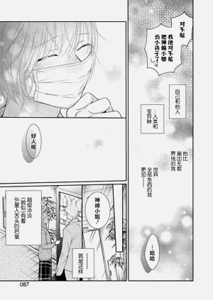 第90页图