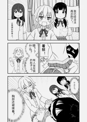 第16頁圖