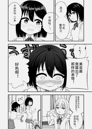 第24頁圖