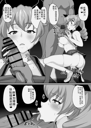 第21頁圖