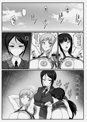 第31頁圖