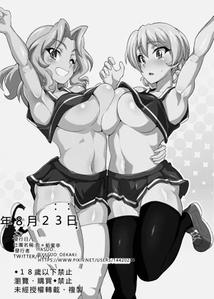 第32頁圖