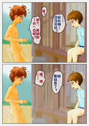 第16页图