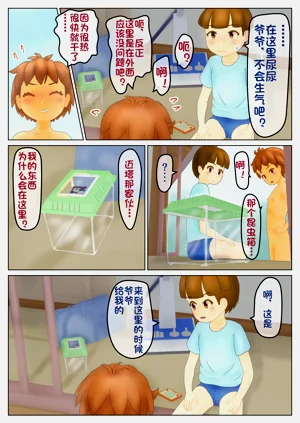 第19页图