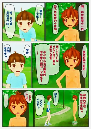 第25页图