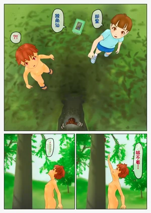 第30页图