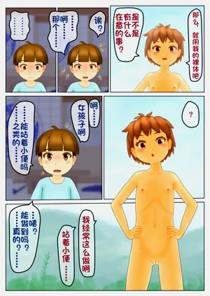 第9页图