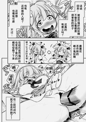 第11頁圖