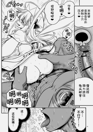第17頁圖