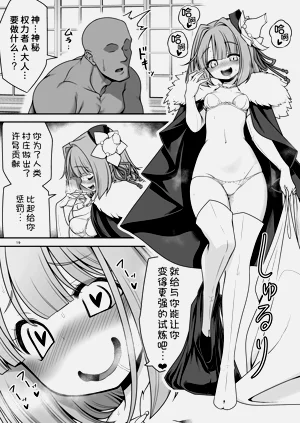 第20頁圖