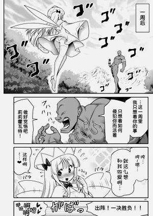 第23頁圖