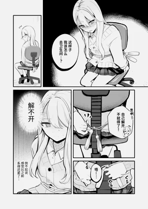 第16頁圖