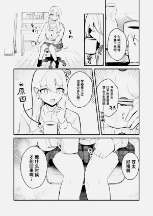 第17頁圖