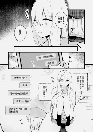 第18頁圖