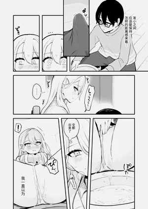 第32頁圖