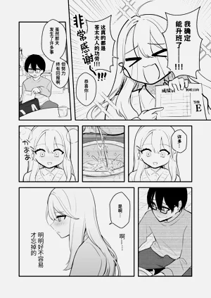 第36頁圖