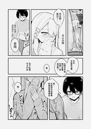 第38頁圖