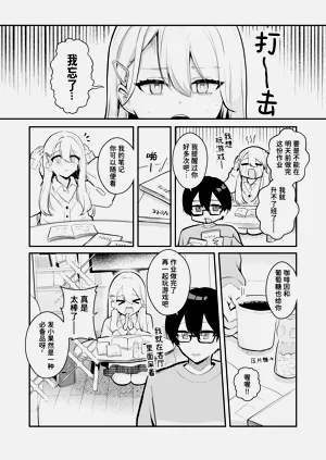 第6頁圖