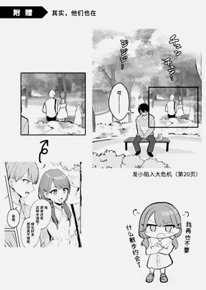 第64頁圖