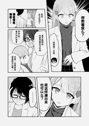 第68頁圖