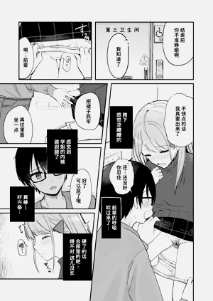 第69頁圖