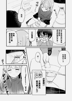 第71頁圖