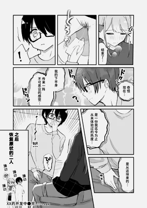 第73頁圖