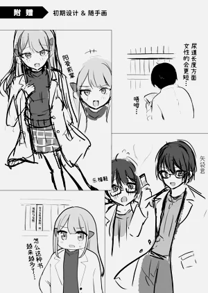 第74頁圖