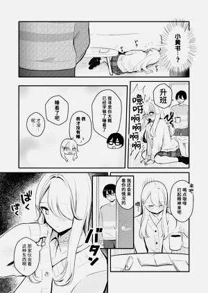 第8頁圖
