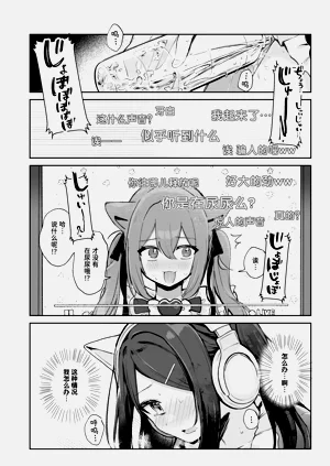 第86頁圖