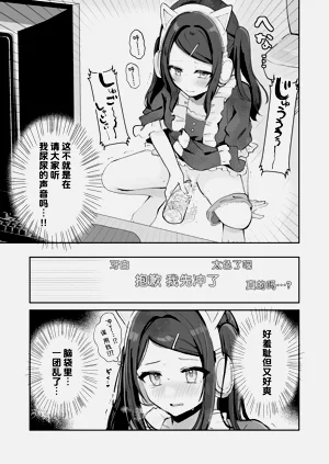 第87頁圖