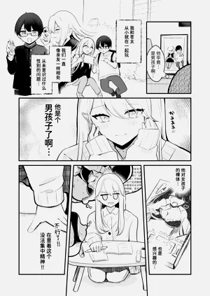 第9頁圖
