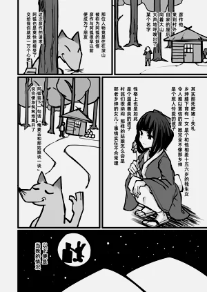 第10页图