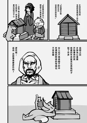 第12页图