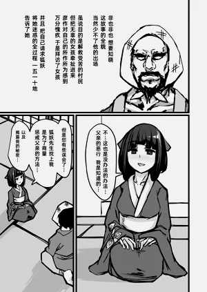 第13页图